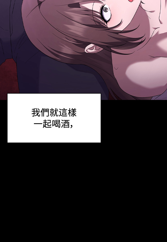 第46话 第44页