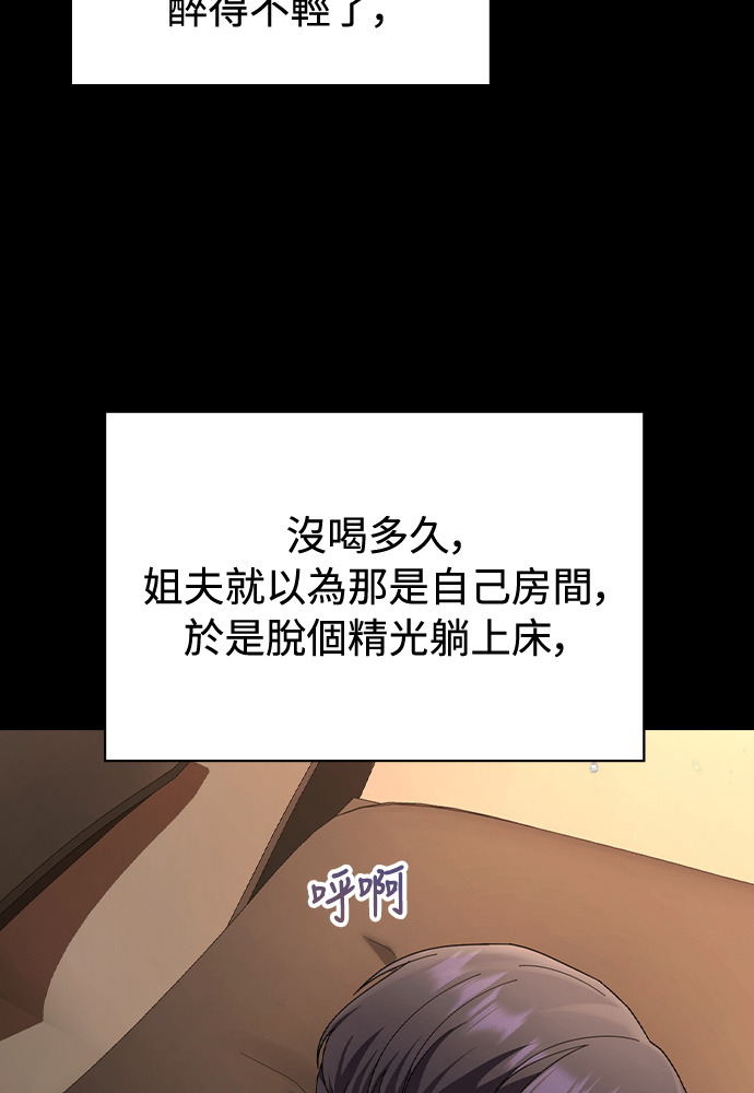第46话 第46页