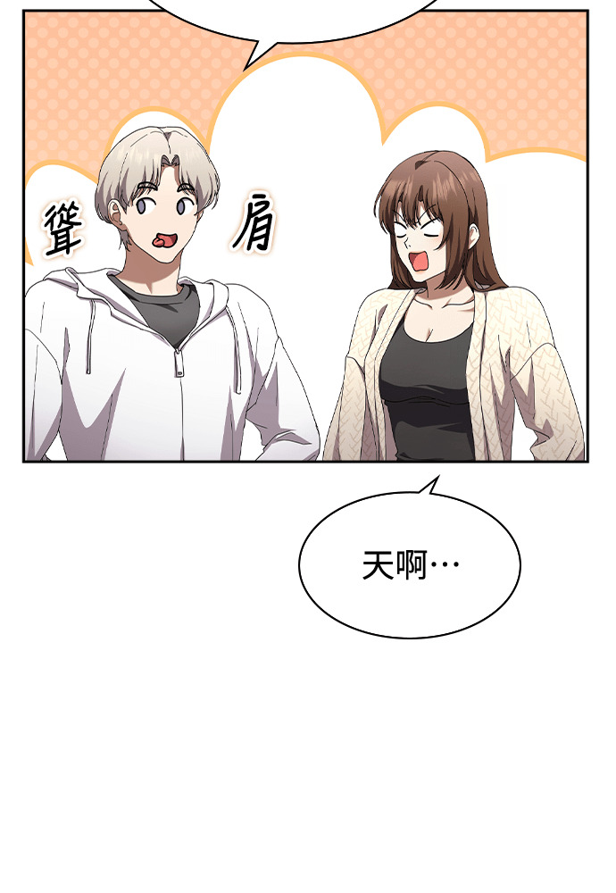 第46话 第51页