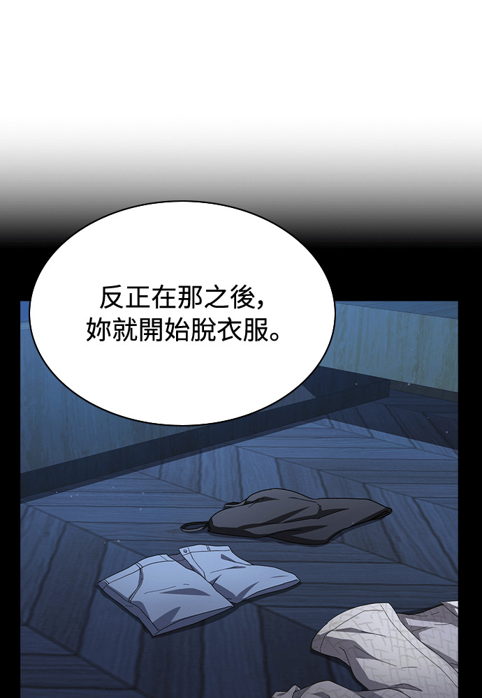 第46话 第52页