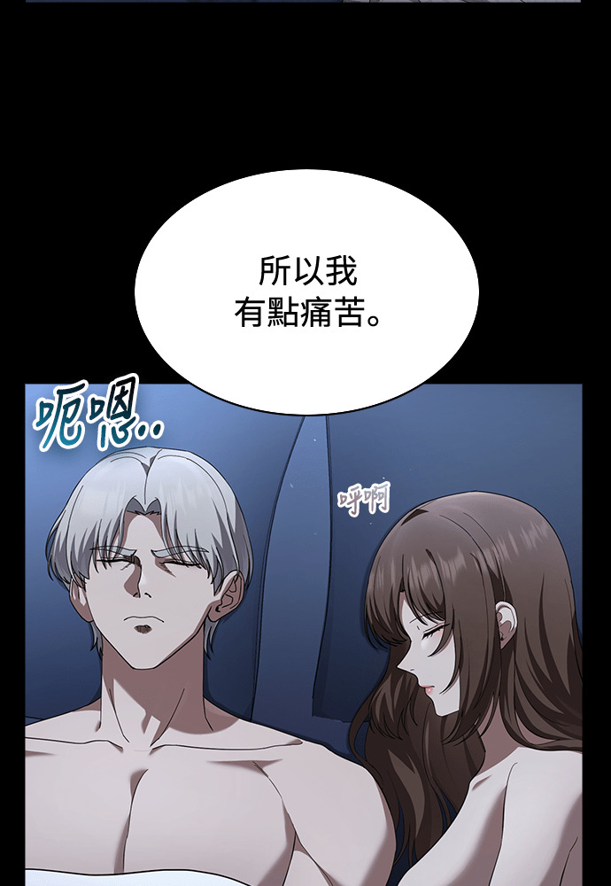 第46话 第53页
