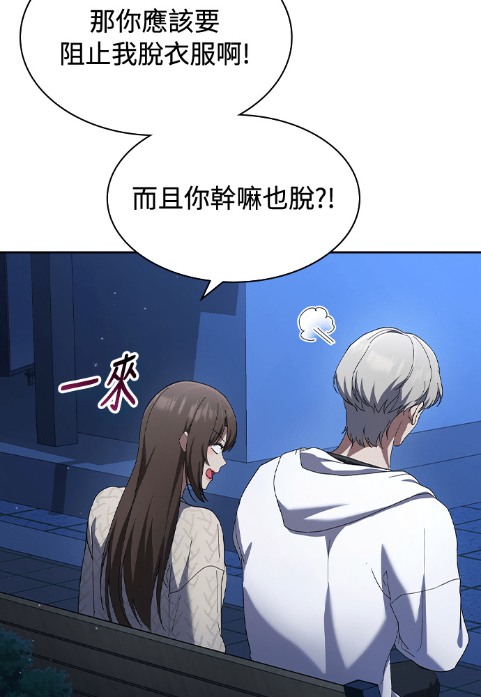 第46话 第55页