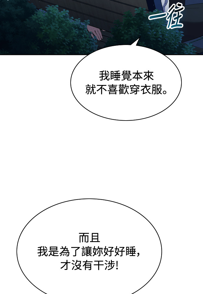 第46话 第56页