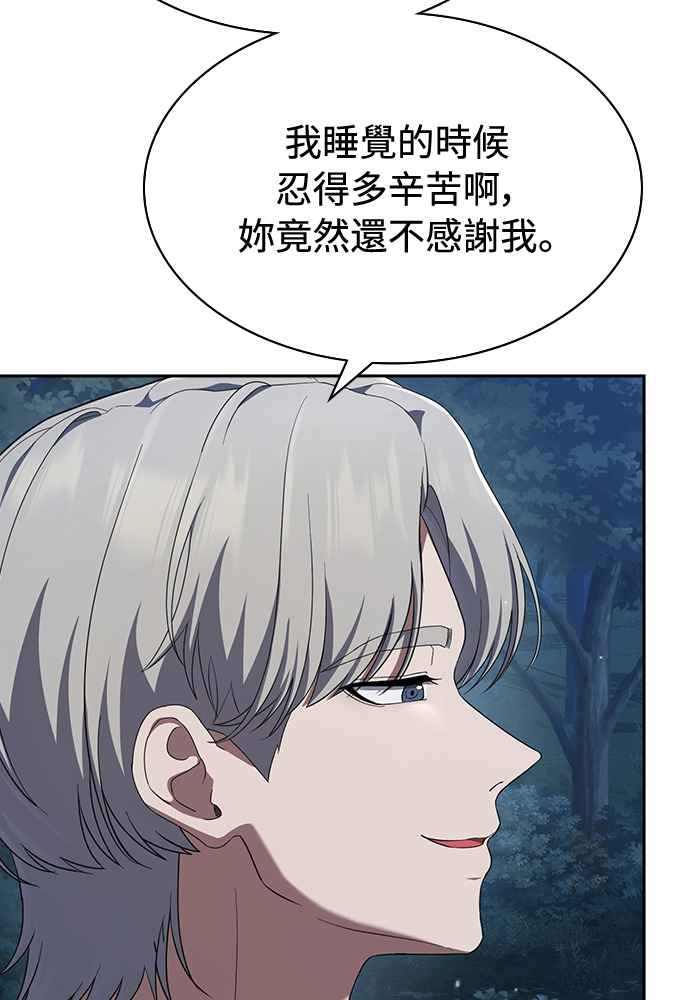 第46话 第57页
