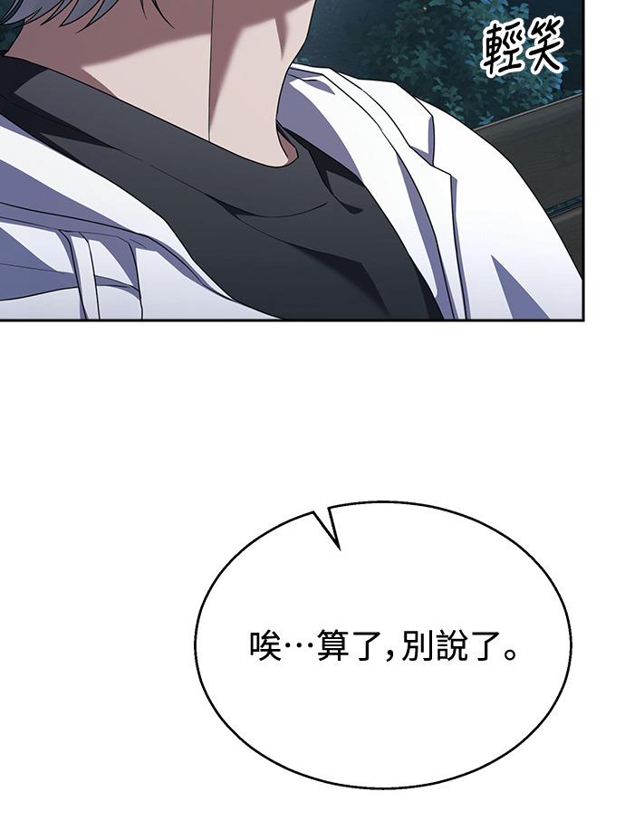 第46话 第58页
