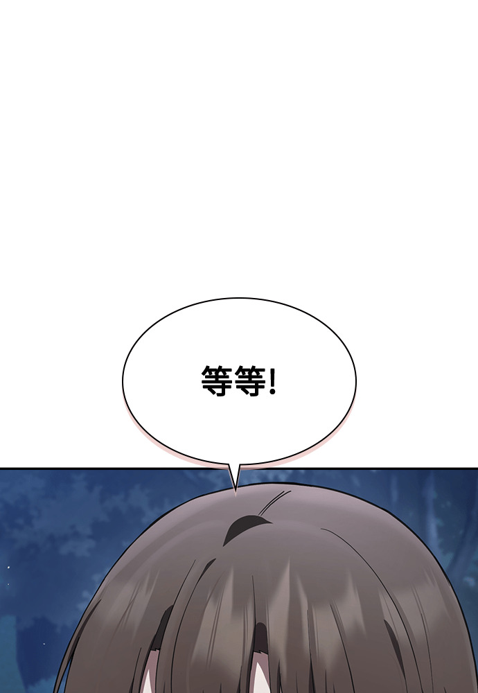 第46话 第59页