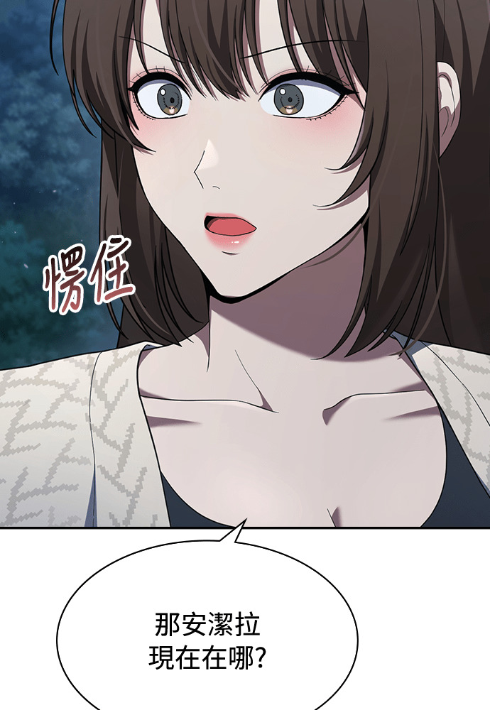 第46话 第60页