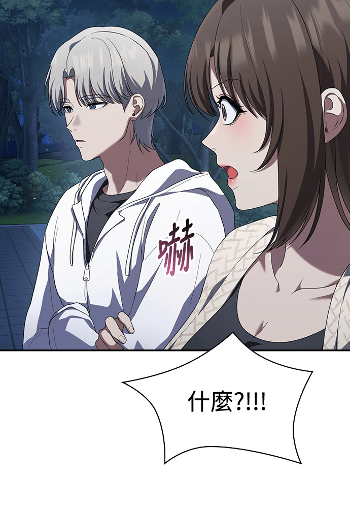 第46话 第62页