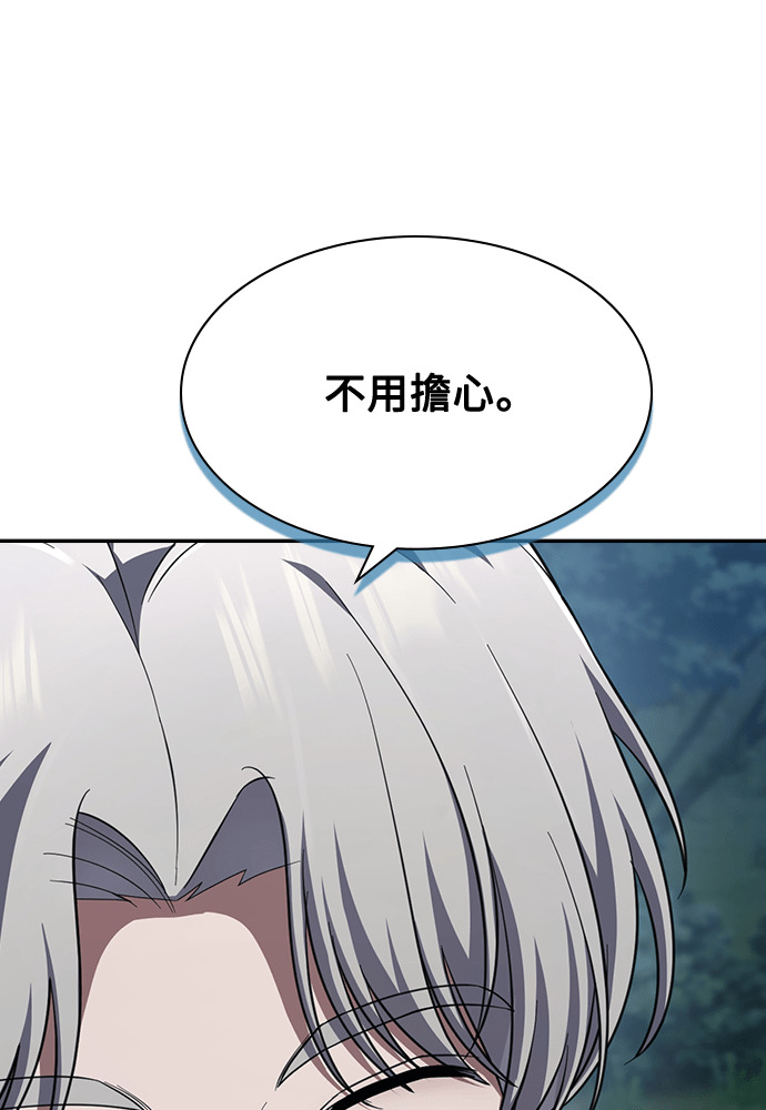 第46话 第63页