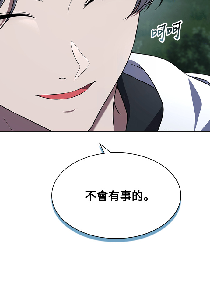第46话 第64页