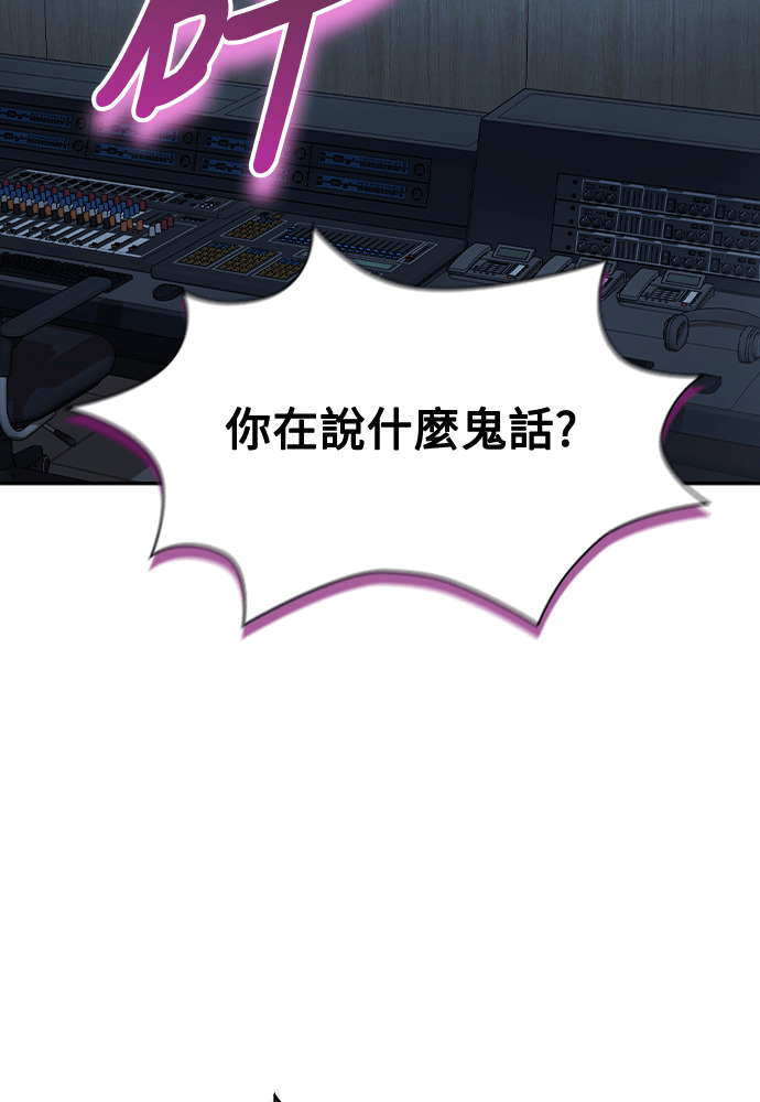 第46话 第66页