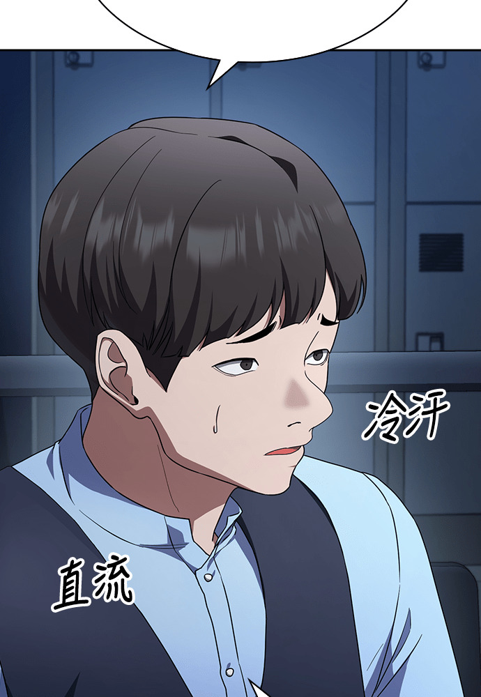 第46话 第69页