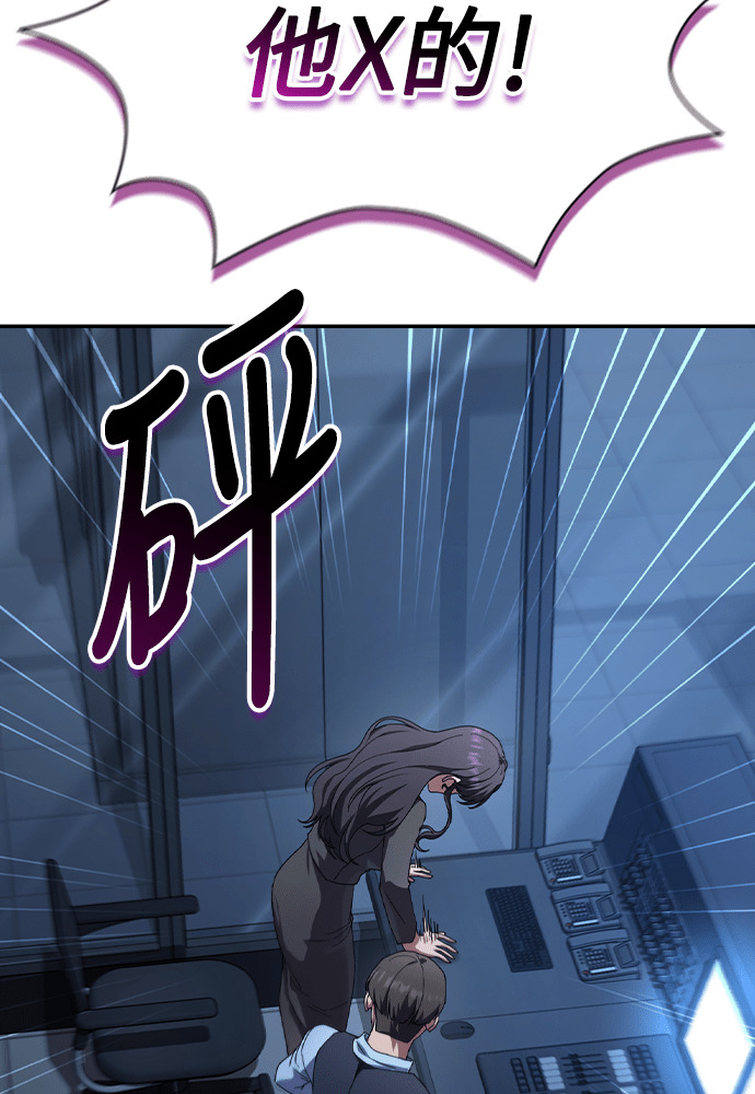 第46话 第71页