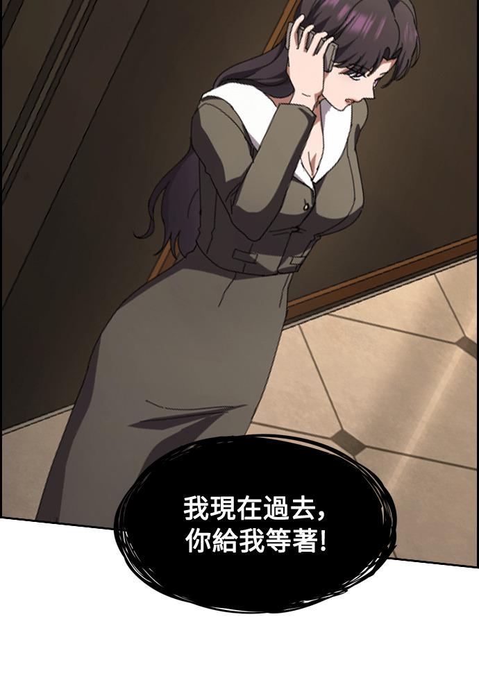 第46话 第74页