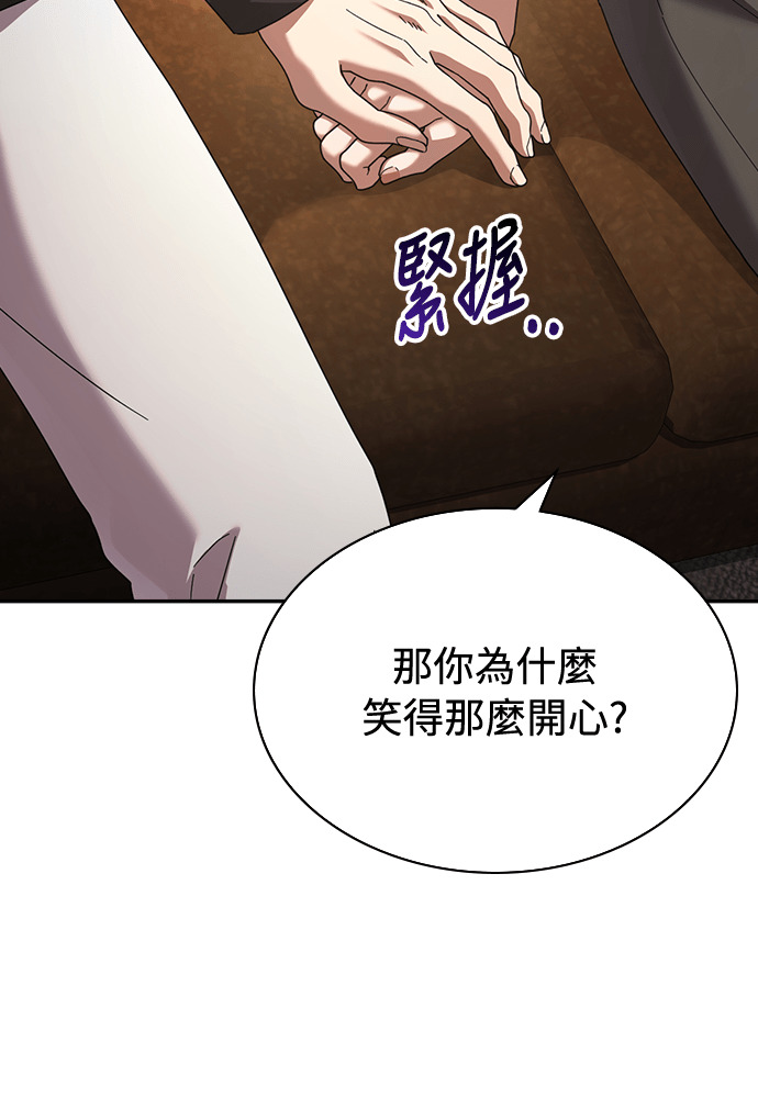 第46话 第80页