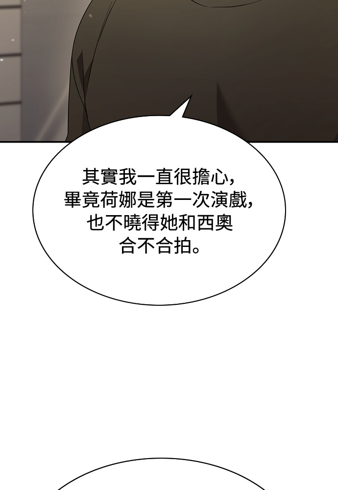 第46话 第82页