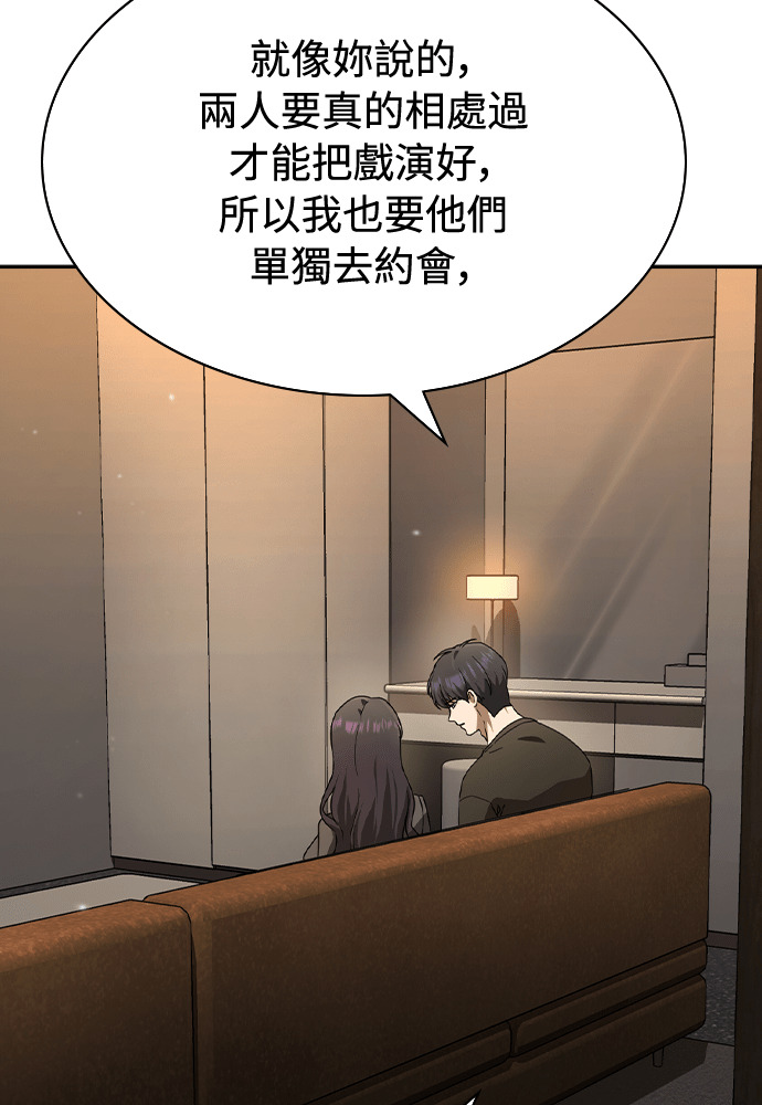 第46话 第83页