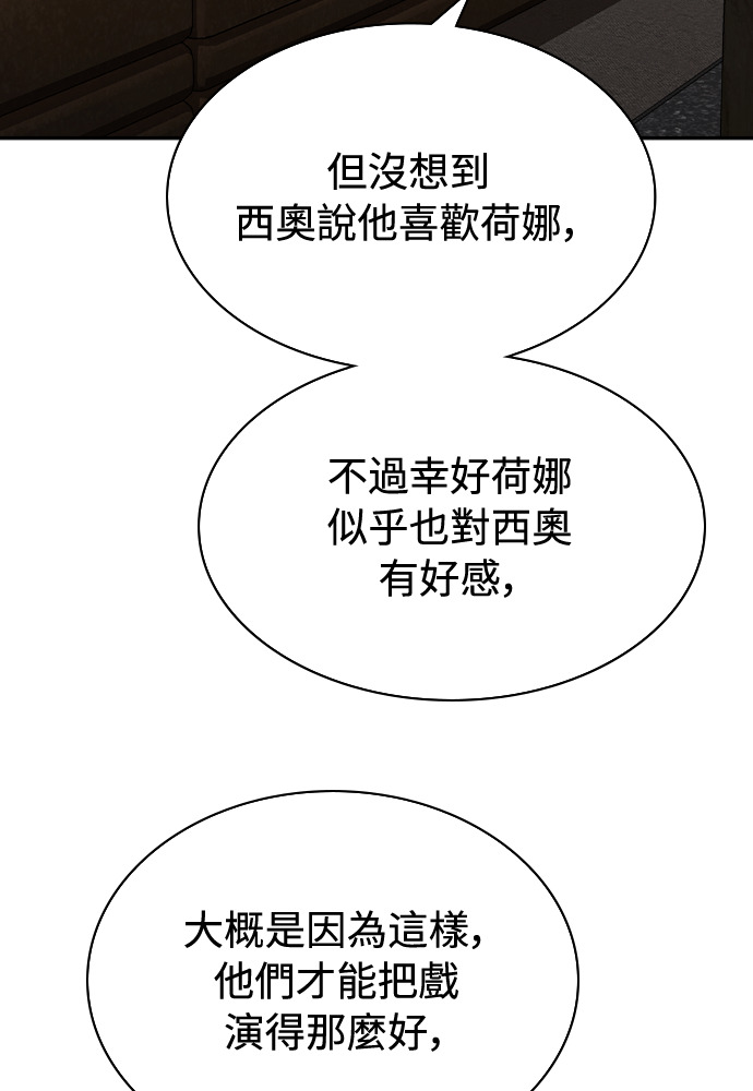 第46话 第84页
