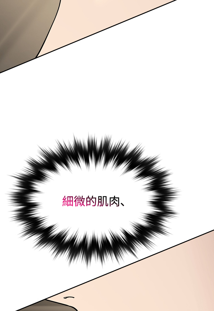 第46话 第88页