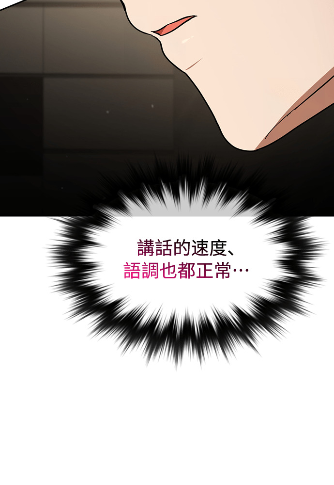 第46话 第89页