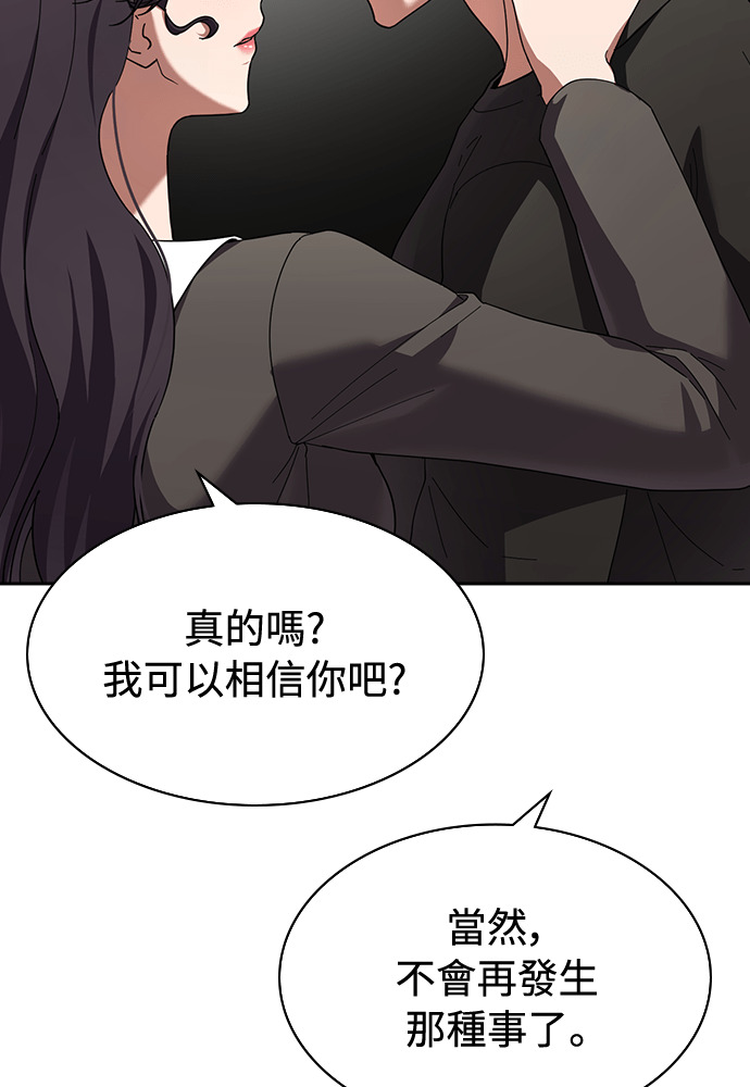 第46话 第91页