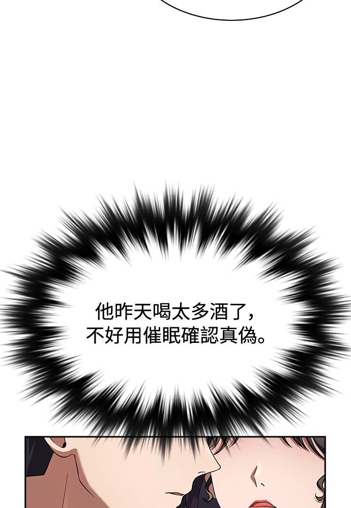 第46话 第92页