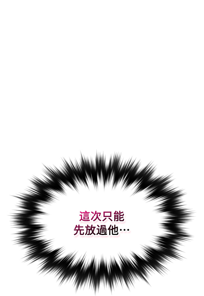 第46话 第95页
