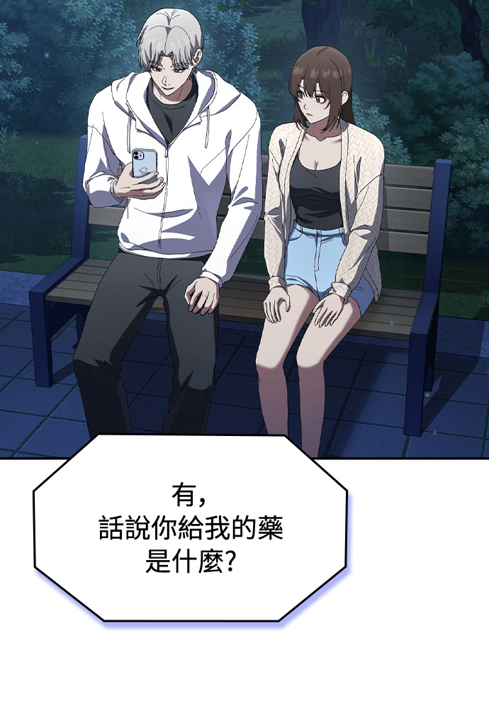 第46话 第101页
