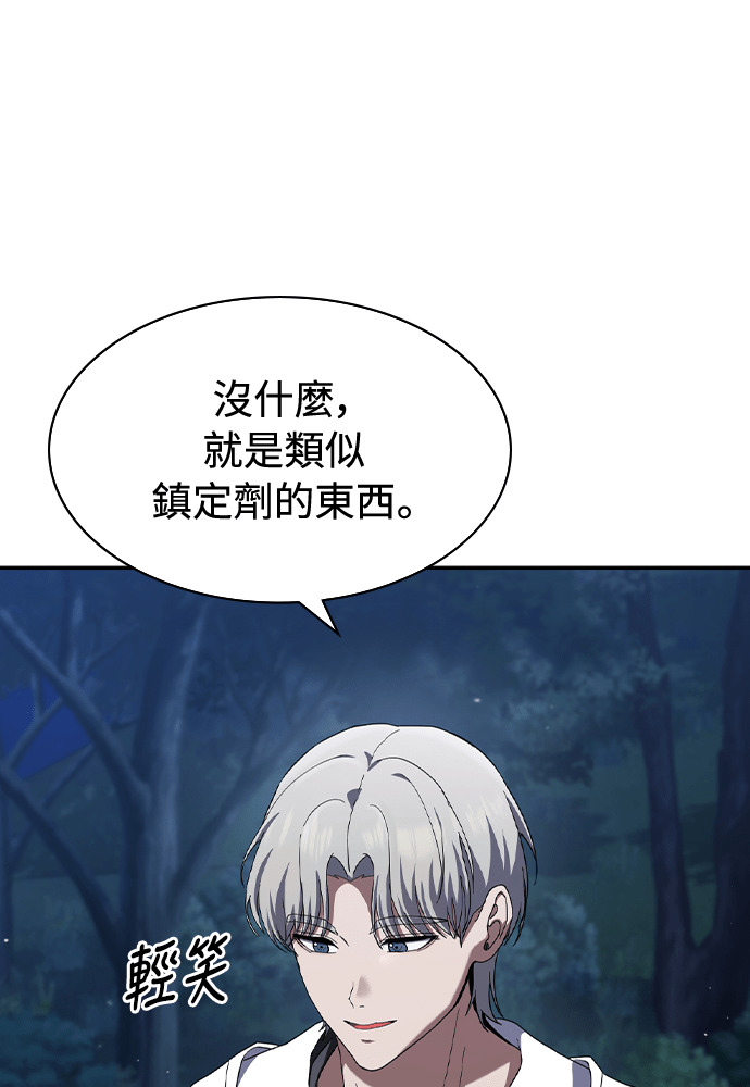第46话 第105页
