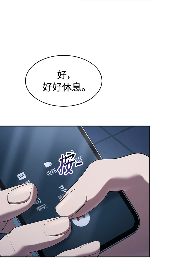 第46话 第107页
