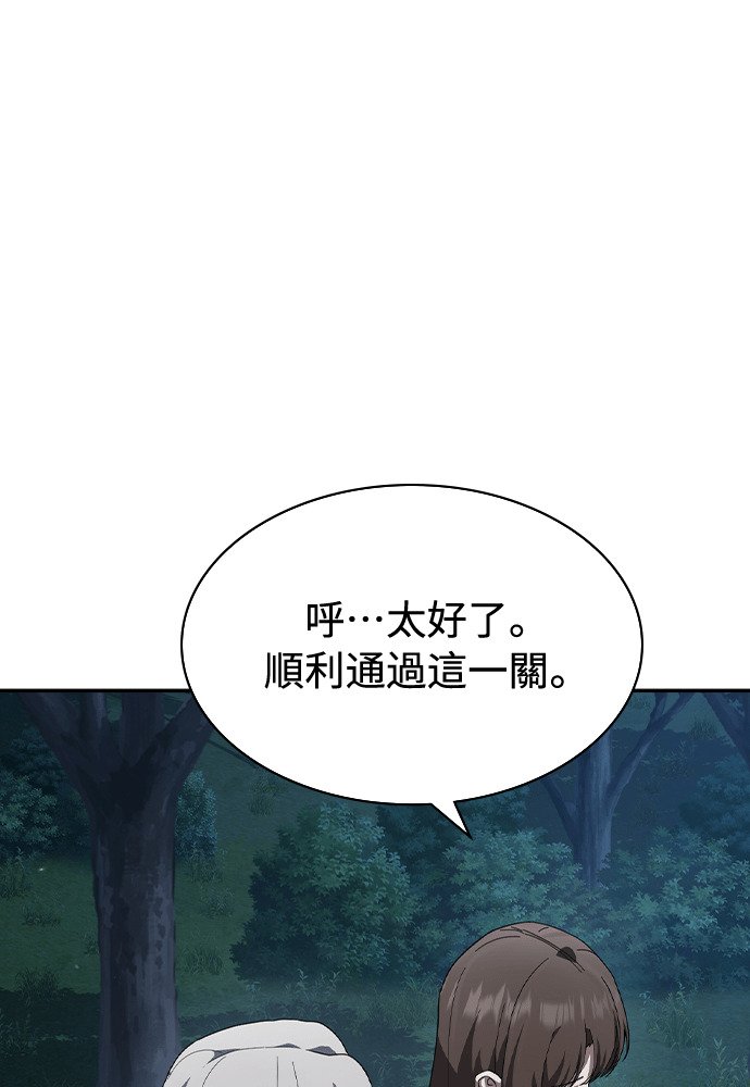 第46话 第108页