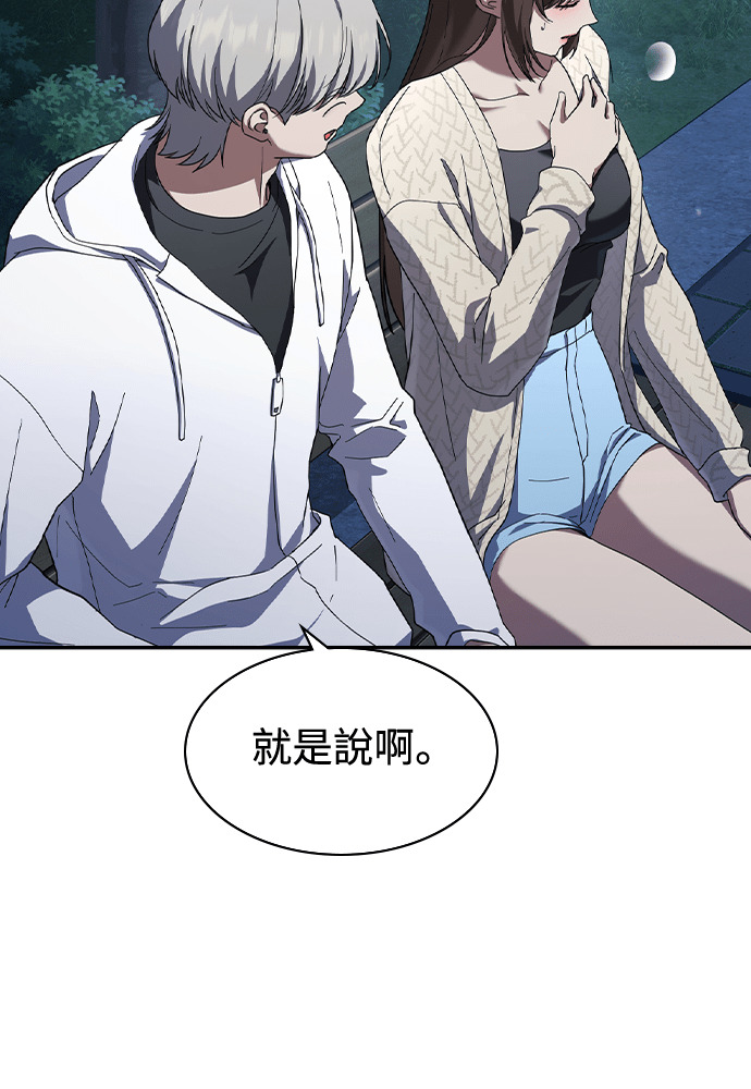 第46话 第109页