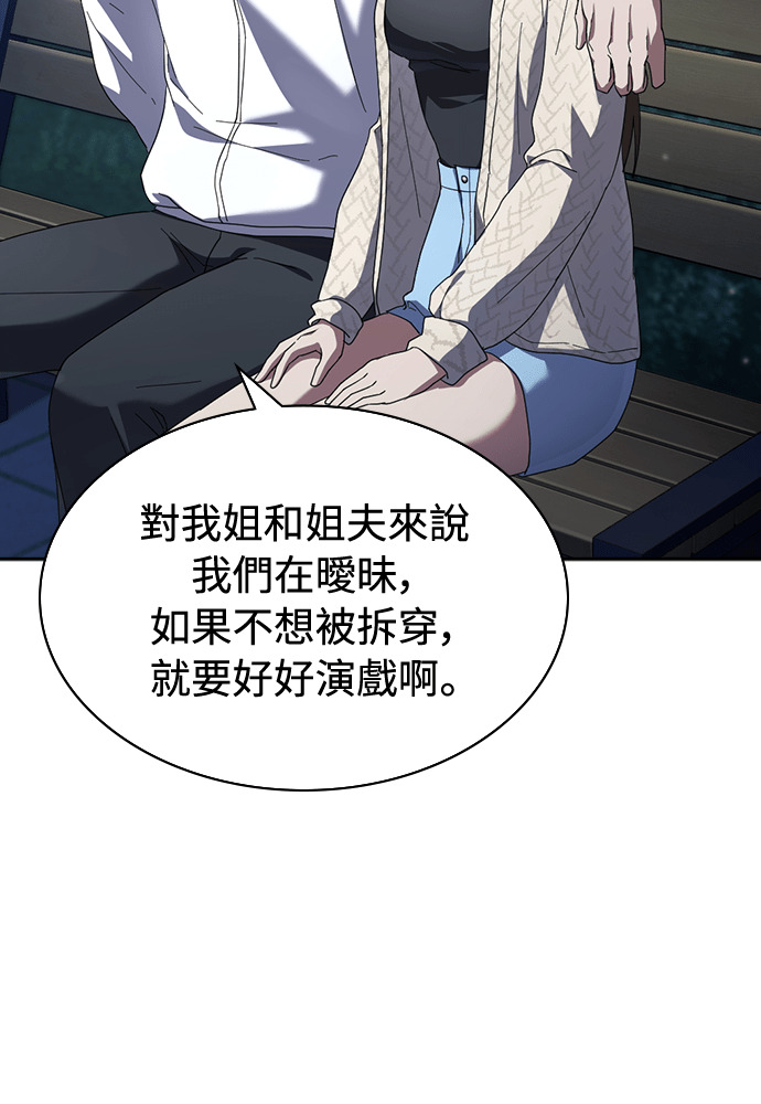 第46话 第111页