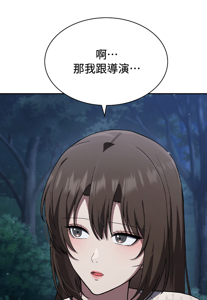 第46话 第112页
