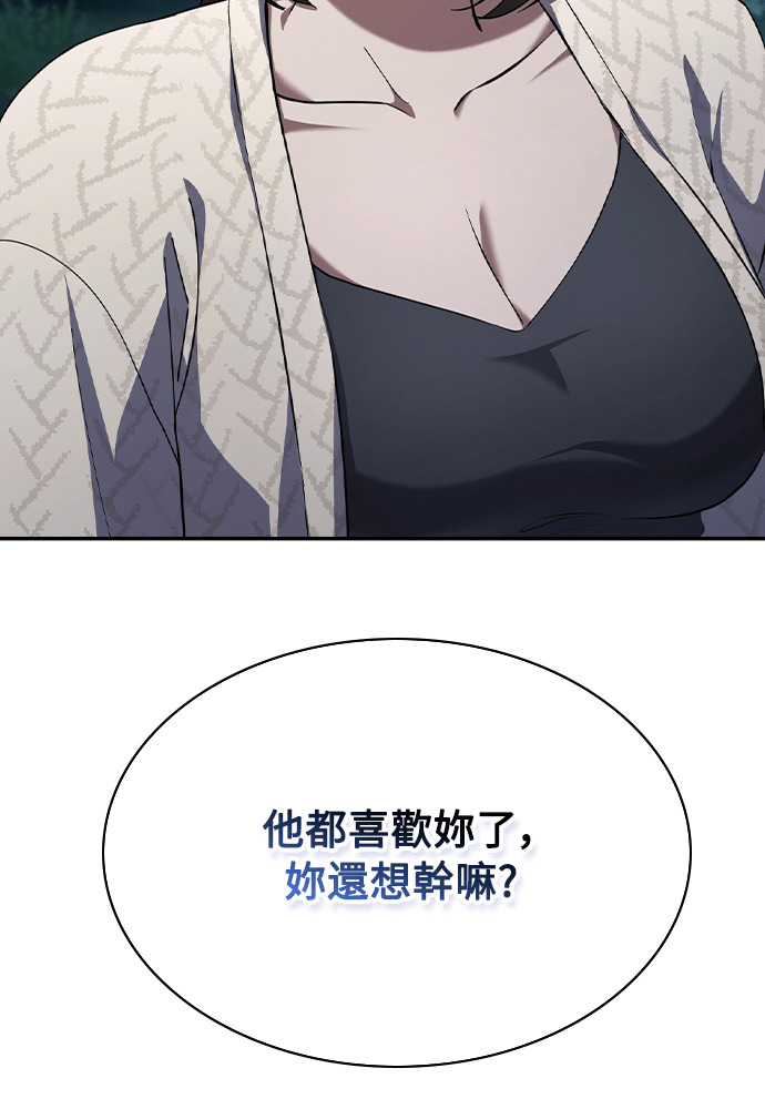 第46话 第113页