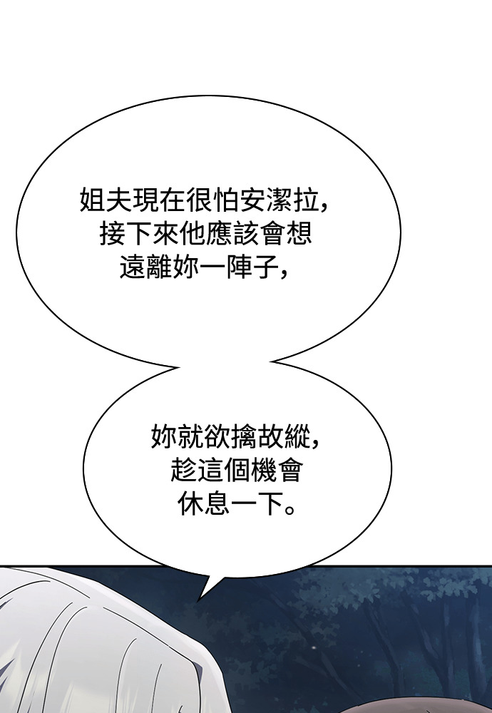 第46话 第114页