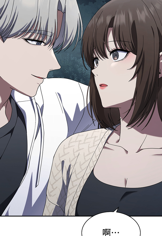 第46话 第115页