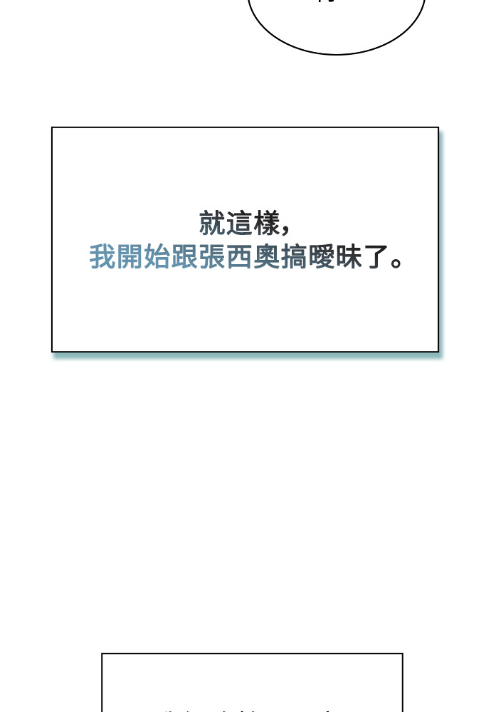 第46话 第116页