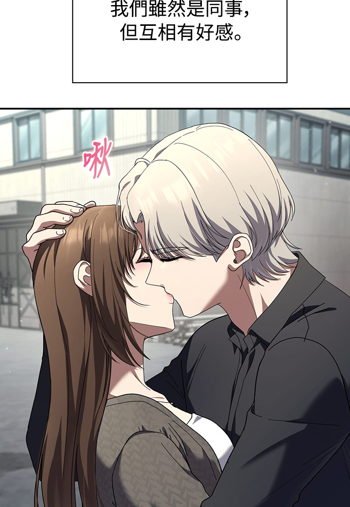 第46话 第117页
