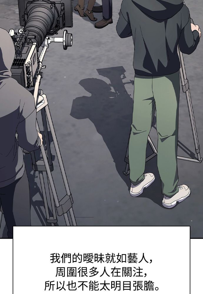 第46话 第119页