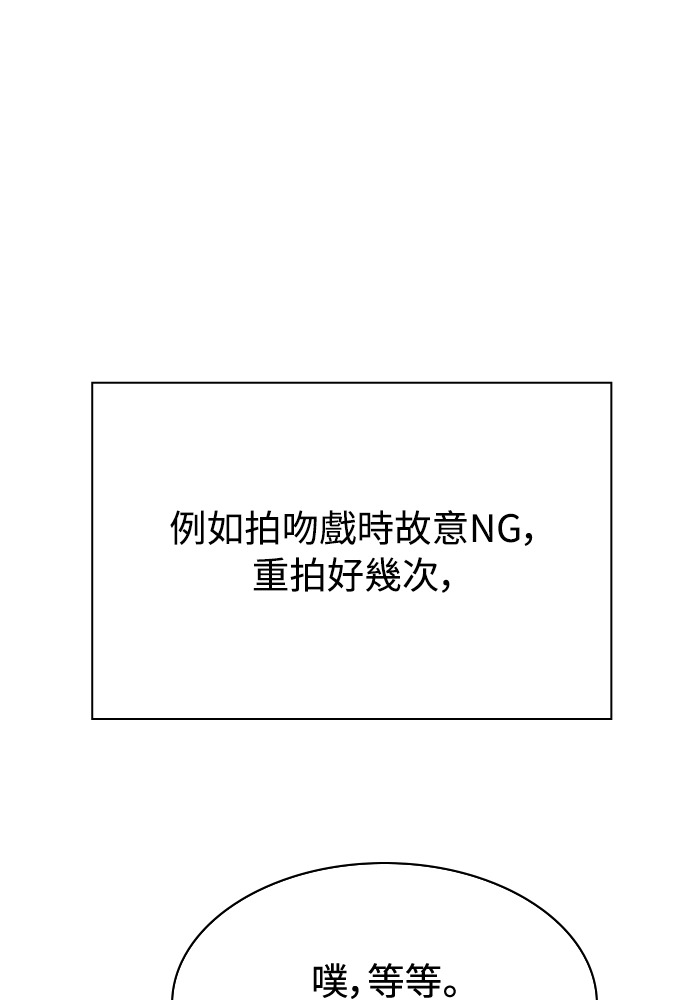 第46话 第121页