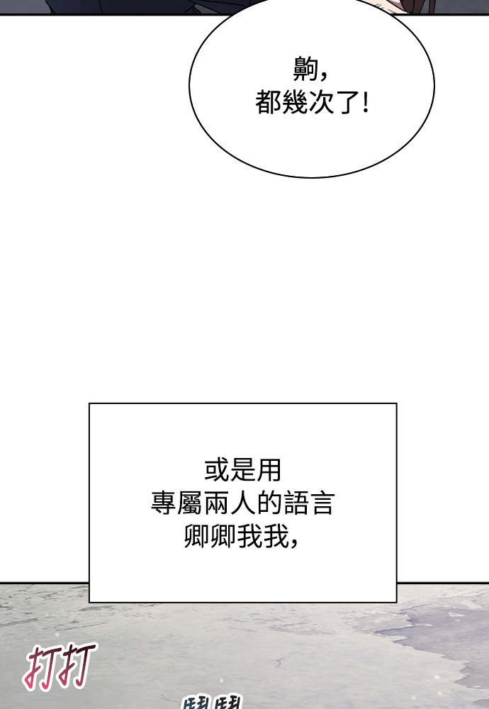第46话 第123页