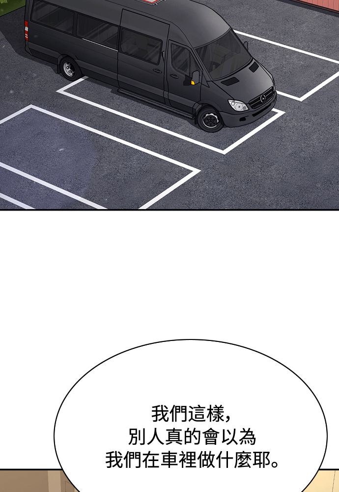 第46话 第126页