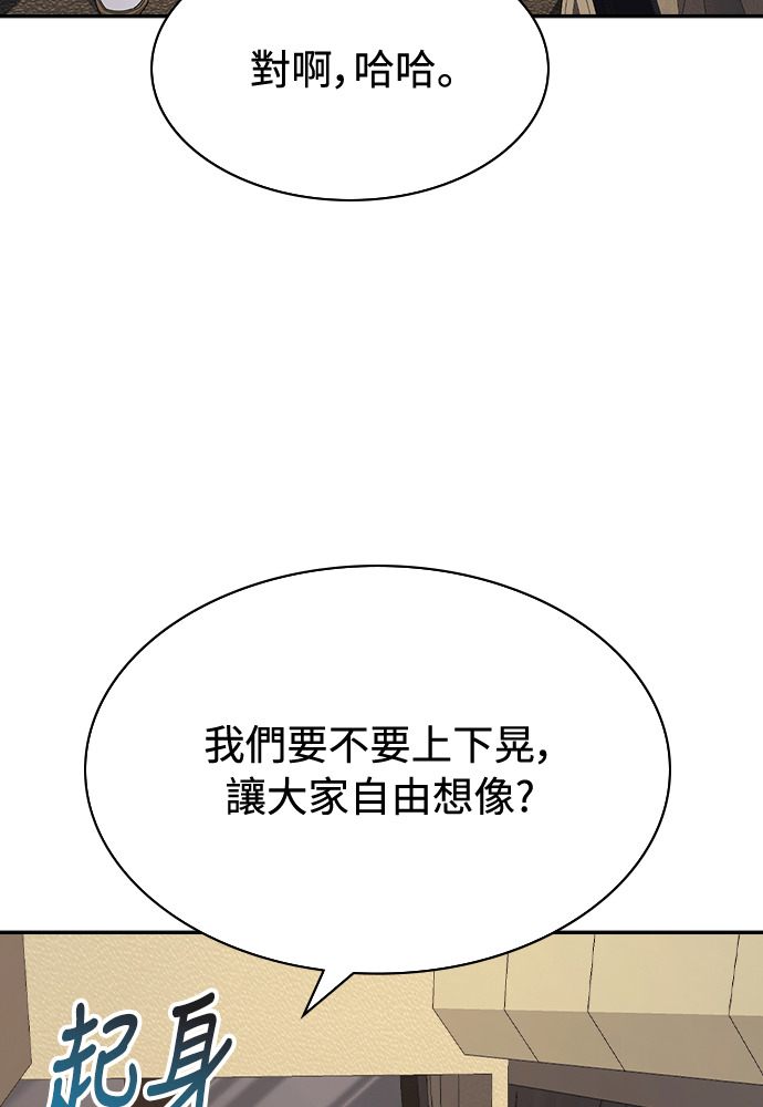 第46话 第128页