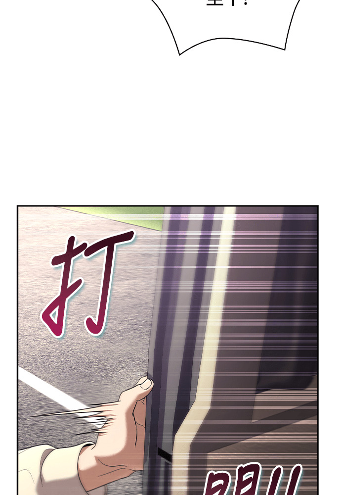 第46话 第130页