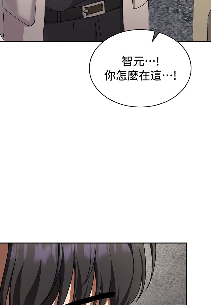 第46话 第134页