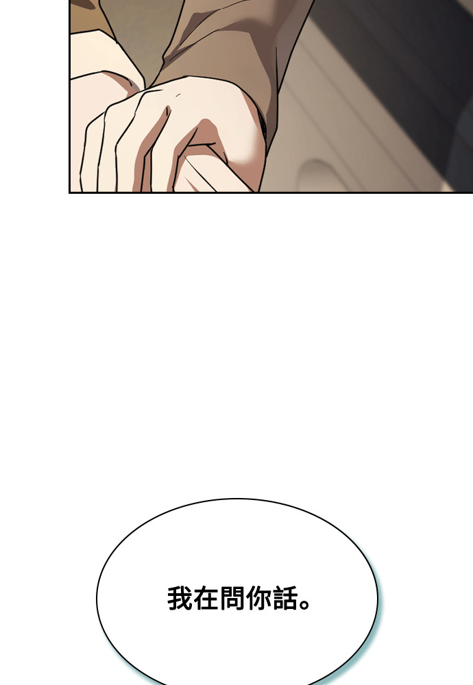 第46话 第136页