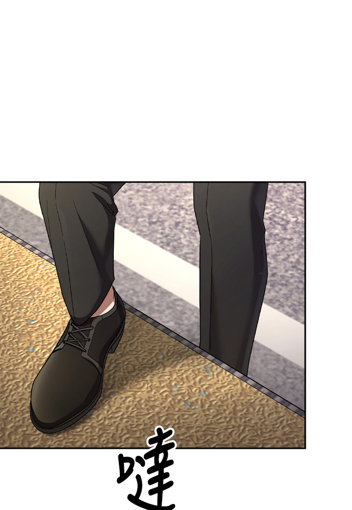 第46话 第138页