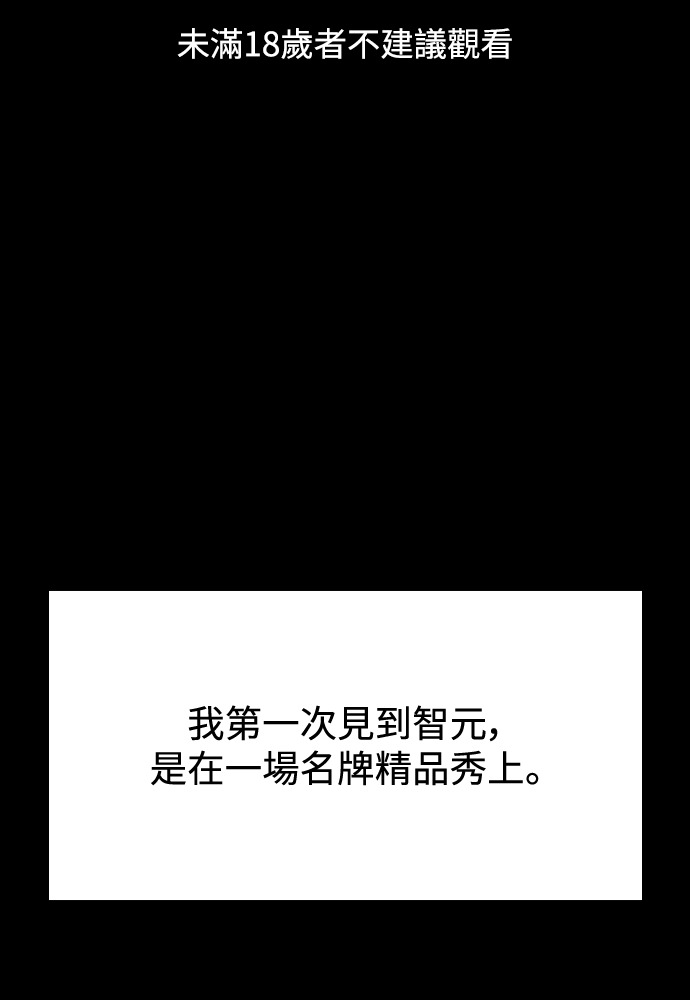 第47话 第1页