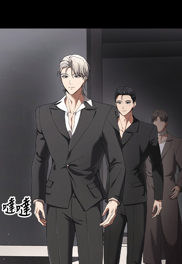 第47话 第2页